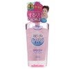 Beverly Kose Softymo Speedy Cleansing Oil (240ml) Pump