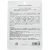 Sanyo Bussan Diary Leaf Essence Mask, Individually Packaged, Hotel Specifications,