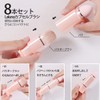 Laluna Makeup Brush, Set of 8, Popular, Cute, Mini, Portable,
