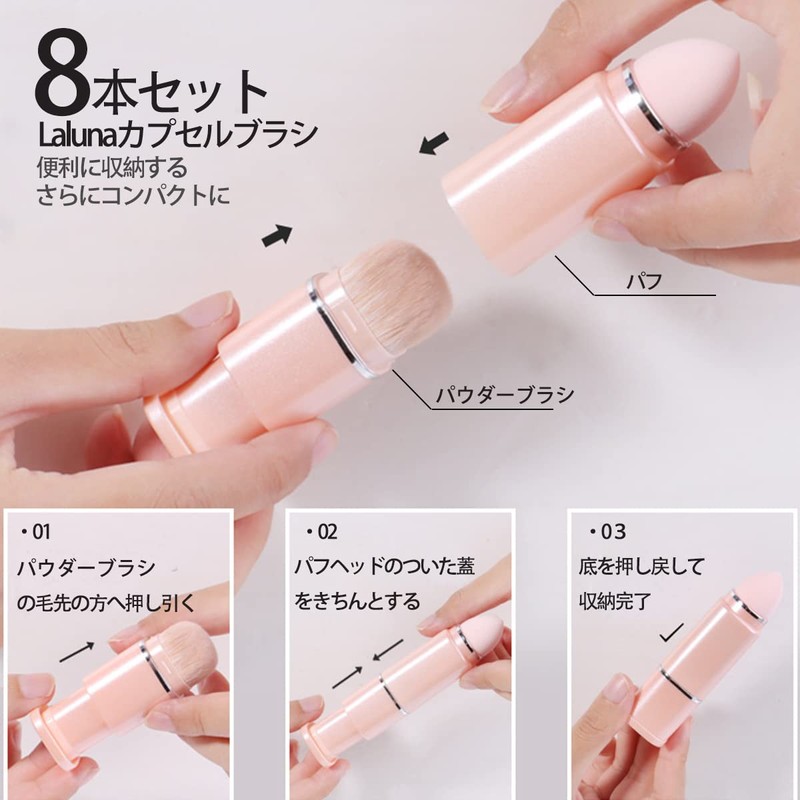 Laluna Makeup Brush, Set of 8, Popular, Cute, Mini, Portable,