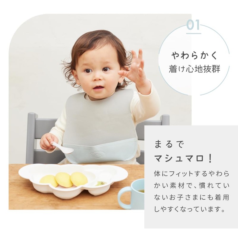 Dimowa Maro Bib French Vanilla Baby Meal Apron, One Size