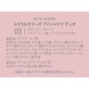 ONLY MINERALS Mineral Colors Eye Shadow Duo 03 Smoky Quartz