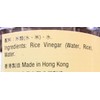 Amoy White Rice Vinegar 16.9 Fl Oz(2 Pack)