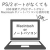 エレコム(ELECOM) KVMスイッチ キーボード・マウス用 手元スイッチ付 ブラック KM-A22BBK