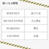 Chicer Warning Tape 4.7cm Width x 25m Length Entry Prohibited