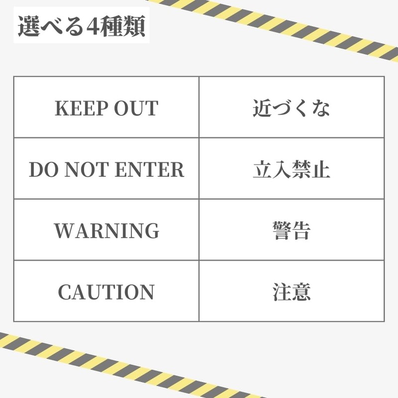 Chicer Warning Tape 4.7cm Width x 25m Length Entry Prohibited