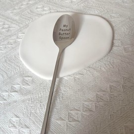 My Peanut Butter Spoon Gifts for Peanut Butter Lover Women Men Birthday Christmas Gift for Son Sister Peanut Butter Spoons Gifts for Husband Mom Funny Engraved Spoon Gift