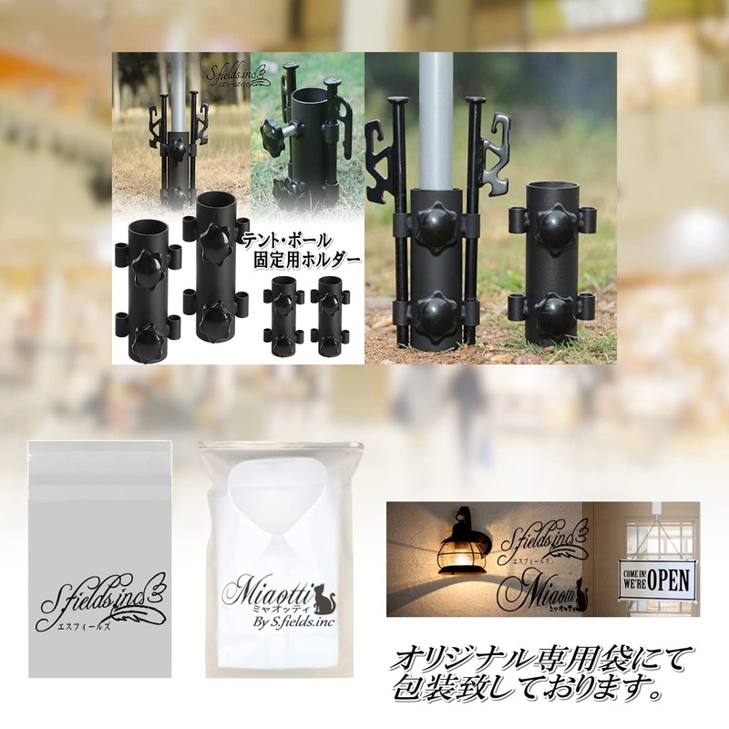 S.fields.inc Tent Pole Fixing Holder, Tarp Pole Fixer, Peg Support,