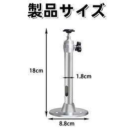Ceiling Mounting Bracket, Projector, Wall Bracket, Universal Holder, Load Capacity 4.4 lbs (2 kg), Mounting Parts, Rotates 360 degrees, Wall Mounted, Small Projection, For Stores, Offices, Home