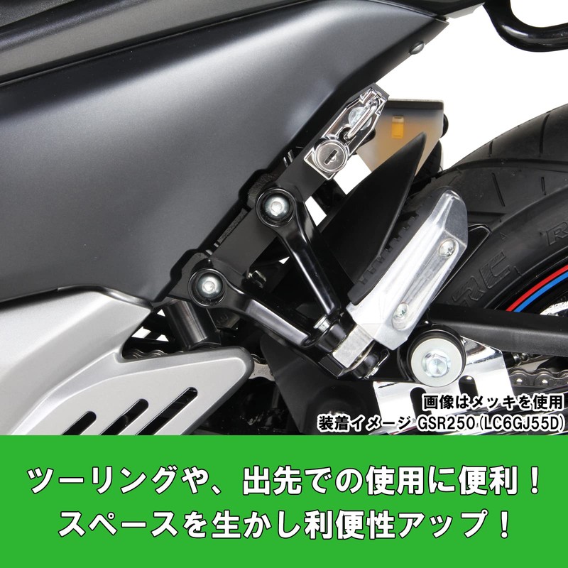 Kitaco GSR250 564-2800110 Helmet Holder, Chrome