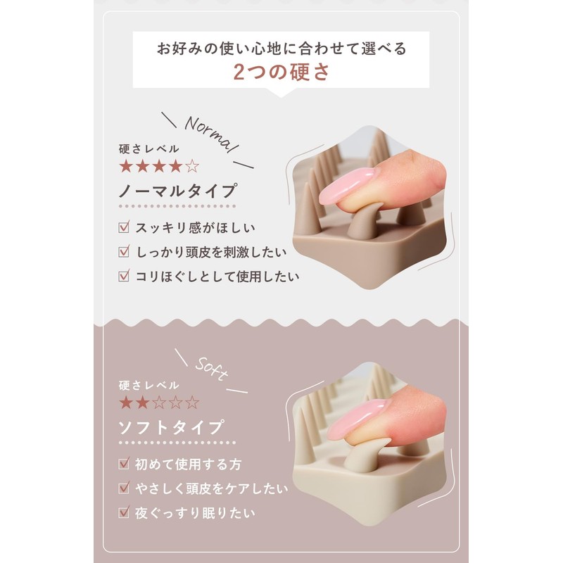 Orna Organic Shampoo Brush Scalp Massage Ergonomically Developed S-Shaped Hook