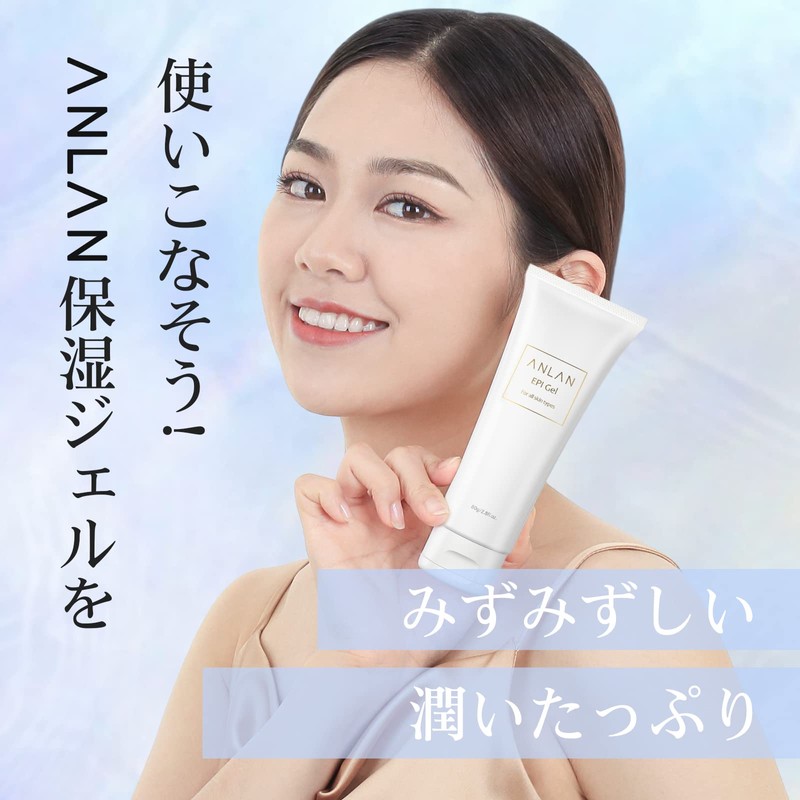 ANLAN Moisturizing Gel for Hair Removal Device Face Body Moisturizing