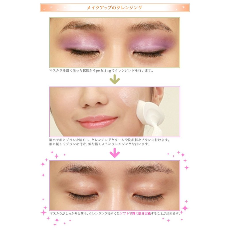 Ultrasonic Face Brush zyueri-poburingu Ruby