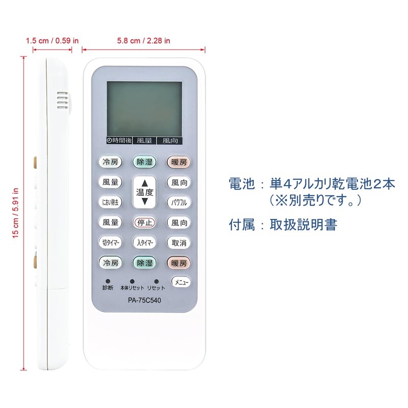 PerFascin Replacement Remote Control ACXA75C00540 FITS FOR Panasonic Air Conditioner