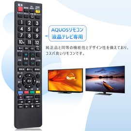 Angrox Replacement TV Remote Control for Sharp Aquos TV Remote Control 58RC1 SHARP Aquos LCD TV Dedicated No Violation Easy to Use