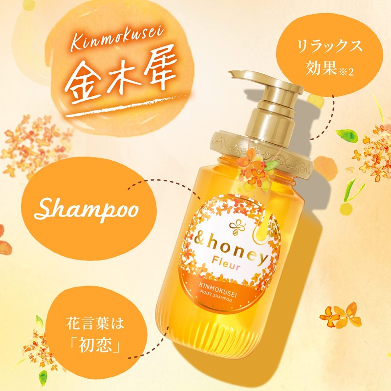 & Honey Fleur Osmanthus Shampoo, 1.0, Osmanthus Scent, 15.2 fl