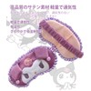 GHDVOP Chromium Eye Mask, Funny Goods, Anime, Cute Character, Fluffy,