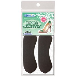 Murai Cushion, Heel Back, Insole, Small