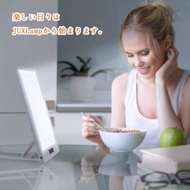 JUXLamp Light Therapy, Biological Clock, 12,000 lux, Therapy Light Alarm Clock Suitable for Oversleeping, Fatigue, Night Shift Work, Jet Lag, & Insomnia