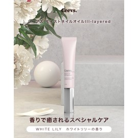 Ceevs. Sieves Nail Oil, Pen Type, Cuticle Oil, Cuticle Oil, Moisturizer, Essence, Nail Moisturizer, Hyponicium, Vegetable