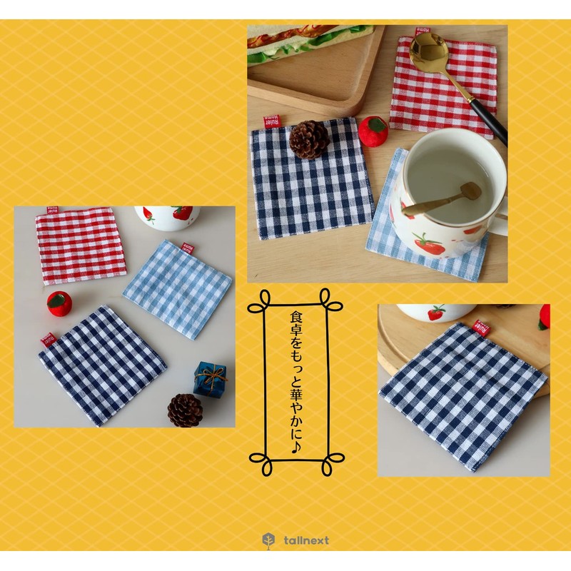 tallnext Coasters Fashionable Cloth Set of 4 (Navy)
