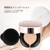 Gevlonecirly Air Cushion Foundation Cream, Beauty Essence, Basic Cosmetics, Ranking