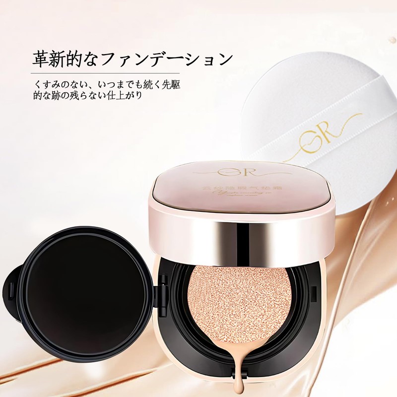 Gevlonecirly Air Cushion Foundation Cream, Beauty Essence, Basic Cosmetics, Ranking