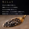 Raw Pepper [Original Raw Pepper] and Granular Pepper [Original Granular