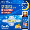 ネム・ルン内服液 30mL×3本入×3 グリシン ＋ 生薬3種 ノンシュガー カフェインゼロ 睡眠 安眠 指定医薬部外品