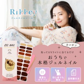 Rikkey Gel Nail Seal, UV Light, Curing Type, Easy Off, Just Apply Nail Seal Kit (NG200016)