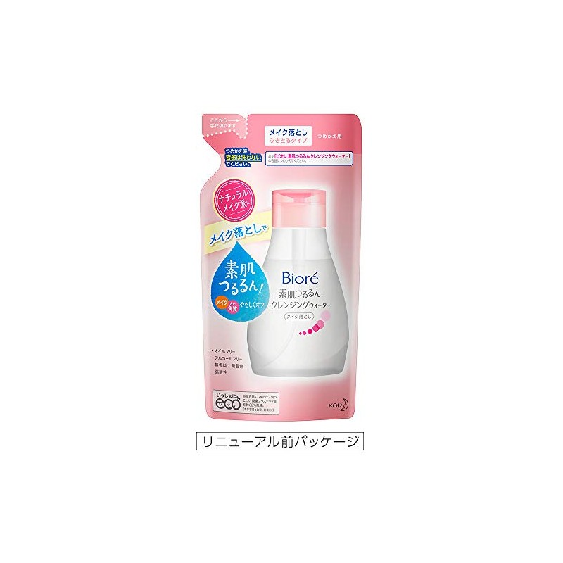 ビオレ素肌つるるんクレンジングウォーター詰替 290ml