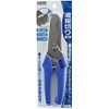 SK11 Corrugated Cutting Scissors, 8.3 inches (210 mm), Spring Included