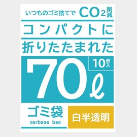 Nippon Sani Pack CC7H NOCOO IN Trash Bag, Compact, 27.6 gal (70 L), White Translucent, 31.5 x 35.4 inches (80 x 90 cm), Thick, 0.01 inches (0.028 mm), 10 Sheets