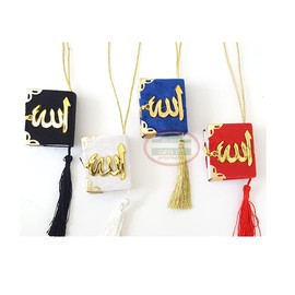 Mini Quran Islamic Wedding Favors Quran car Hanger [40 Pack ] Islamic Favors Islamic Wall Art Islamic Decor Ayatul Kursi Ramadan Decor Ramadan Favor-Eid Favors Islamic Gifts 123 (40, Mix Colors)