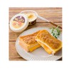 3 x 110g Curry Bread, Apply to Bake Curry Bread,