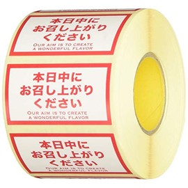HEADS Time Display Roll Sticker/Day -10 (500 Sheets) Red W1.6 x H0.9 inches (41 x 22 mm) JIH-10RS