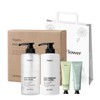 Vegan Eye Lemian Body Set (Wash + Lotion + 2
