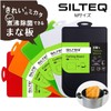 SILTEQ 90045OR Rolls and Disinfects Clean Favorite Cutting Board, Orange