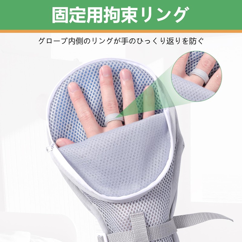 Nursing Mitts, Nursing Mitts, Anti-Scratching Gloves, Hand Infection Prevention Device,