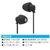 Sleeping Earbuds FS-SSLP02-BK