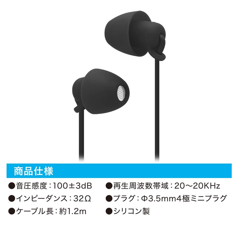 Sleeping Earbuds FS-SSLP02-BK
