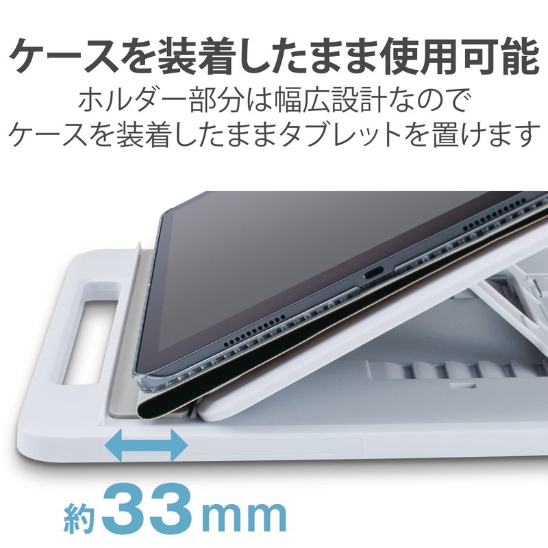 Elecom TB-DSDRAWLWH Tablet Stand, Drawing, Typing, Adjustable Angle, White
