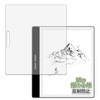 Kayo & Karin Bigme B751C / B751 Paper-Like Drawing Protective