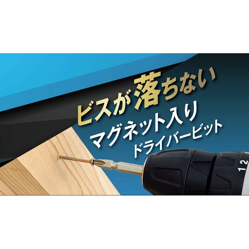 Takagi Earth Man Socket & Bit Set, 10 pcs DB-24