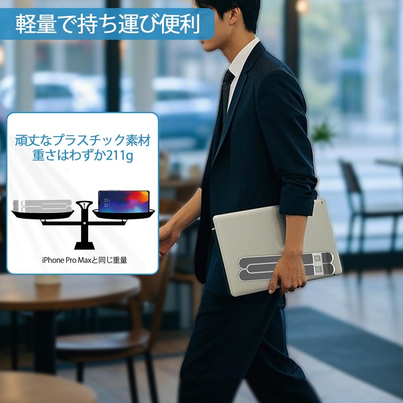 Laptop Stand, PC Stand, Lightweight, Portable, Computer Stand, Tabletop, 8
