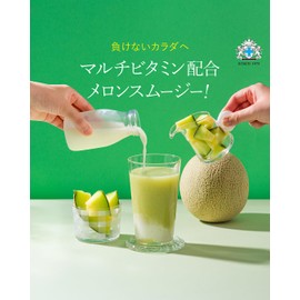 Nippon Medical System Dietina Multi Lactic Acid Bacteria Multivitamin Melon Milk Smoothie 140 (20 Foods) Health Food/Made in Japan/M5/Mss*J / Fruits/Fruits/Fruits/Fruits/Vegetables Shortage