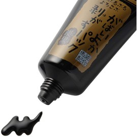 Gaiyoka Peel Pack Charcoal Black 3.2 oz (90 g) x 3 Pieces