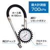 Meltec Tire Gauge Measuring Range: ~700 KPa F-108
