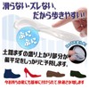 PhoenixSole Heel Insole, Gel Cushion, Heel Reduction, Toe Shake-Reduction, Arch