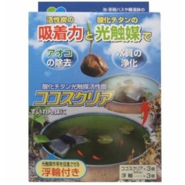 後藤 kokosukuria Pack of 3 with 浮輪